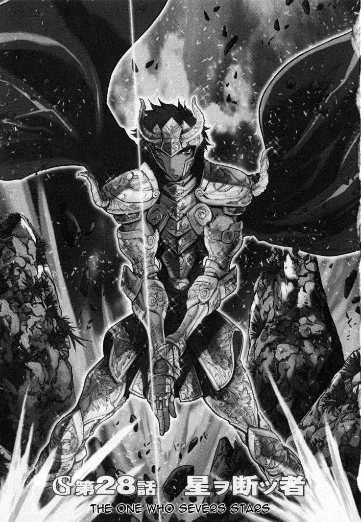 Saint Seiya Episode.G Chapter 28 1